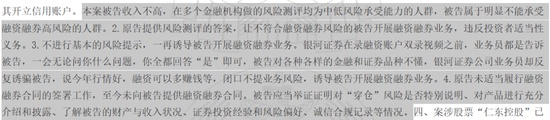  一场股价崩盘引发的家庭悲剧；投资者与券商的漫长纠葛。 股票财经 一场股价崩盘引发的家庭悲剧；投资者与券商的漫长纠葛。 股票财经