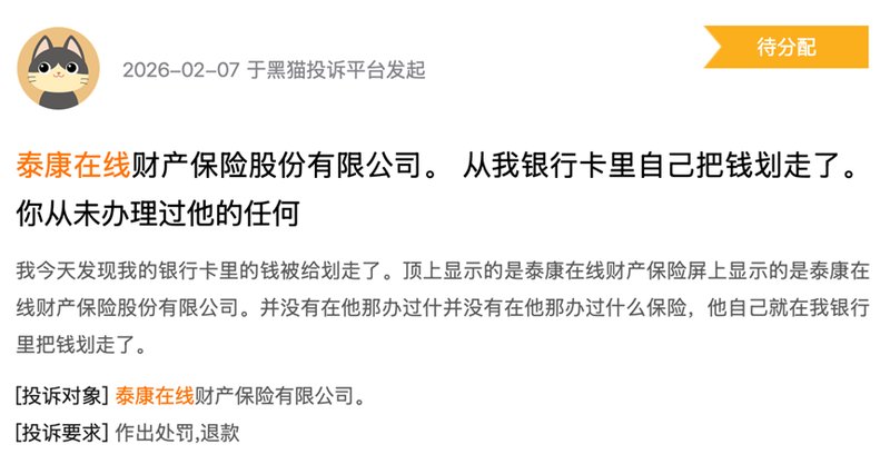  免费福利诱导点击，自动续费暗藏玄机；消费者权益如何守护 新闻 免费福利诱导点击，自动续费暗藏玄机；消费者权益如何守护 新闻 免费福利诱导点击，自动续费暗藏玄机；消费者权益如何守护 新闻