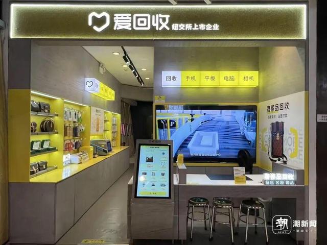  二手数码回收价为何高低不一；消费者频遇估价差异与质检争议。 IT技术 二手数码回收价为何高低不一；消费者频遇估价差异与质检争议。 IT技术