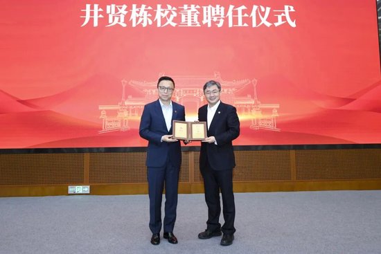  交大AI征程再添助力；井贤栋夫妇捐赠巨资，荣任校董共筑未来。 教育招生 交大AI征程再添助力；井贤栋夫妇捐赠巨资，荣任校董共筑未来。 教育招生