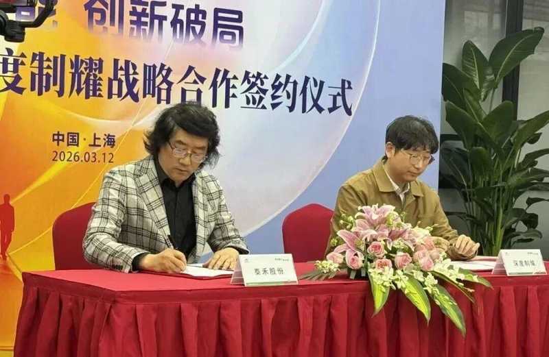  泰禾股份联手深度智耀；AI赋能农药源头突破；绿色农业迎来新机遇。 新闻 泰禾股份联手深度智耀；AI赋能农药源头突破；绿色农业迎来新机遇。 新闻 泰禾股份联手深度智耀；AI赋能农药源头突破；绿色农业迎来新机遇。 新闻