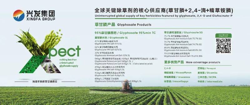  泰禾股份联手深度智耀；AI赋能农药源头突破；绿色农业迎来新机遇。 新闻 泰禾股份联手深度智耀；AI赋能农药源头突破；绿色农业迎来新机遇。 新闻 泰禾股份联手深度智耀；AI赋能农药源头突破；绿色农业迎来新机遇。 新闻