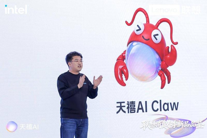  联想推出天禧AI Claw，开启AI队友新时代；零门槛体验来临 IT技术 联想推出天禧AI Claw，开启AI队友新时代；零门槛体验来临 IT技术