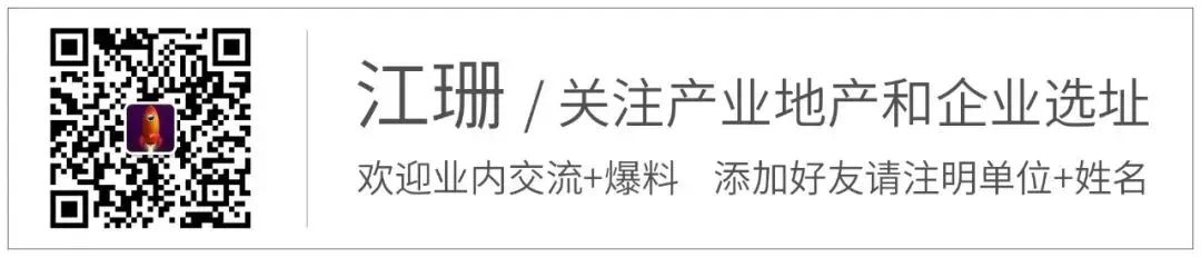 金地商置龙岗项目易主；最大租户雅晶源出手，交易带来现金显著回笼。 房产家居 金地商置龙岗项目易主；最大租户雅晶源出手，交易带来现金显著回笼。 房产家居