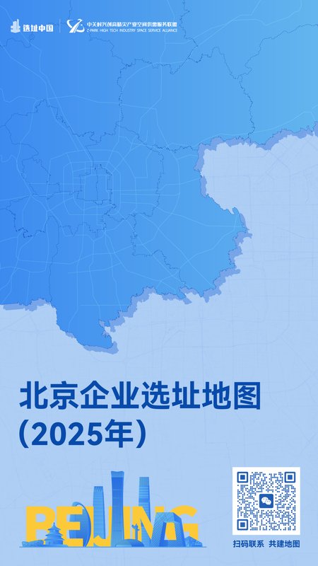  金地商置龙岗项目易主；最大租户雅晶源出手，交易带来现金显著回笼。 房产家居 金地商置龙岗项目易主；最大租户雅晶源出手，交易带来现金显著回笼。 房产家居