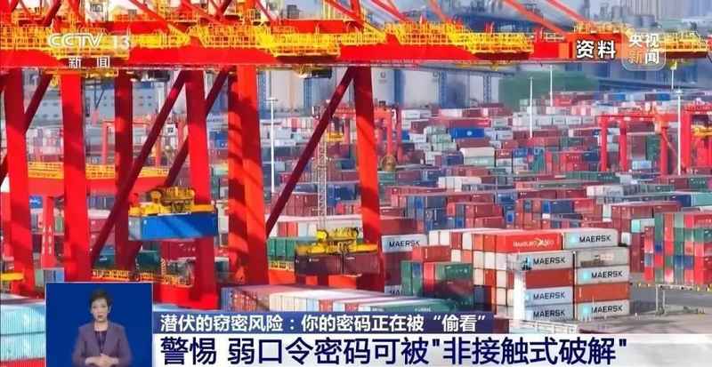  深山隐士的数字围城：为何两秒即沦陷的密码，竟是无数人的软肋？ 情感心理