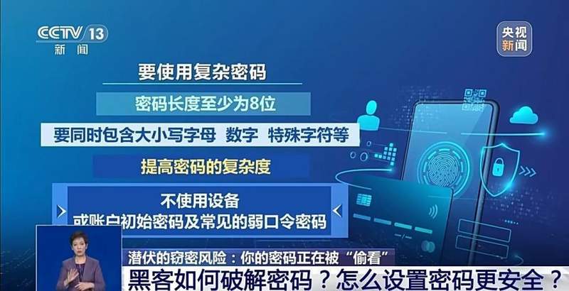  深山隐士的数字围城：为何两秒即沦陷的密码，竟是无数人的软肋？ 情感心理