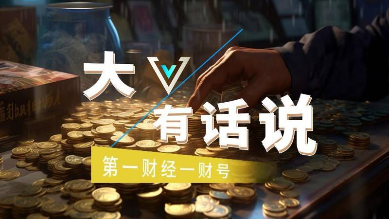  【深度揭秘：全球经济失衡背后的隐形枷锁与真相】 新闻 【深度揭秘：全球经济失衡背后的隐形枷锁与真相】 新闻 【深度揭秘：全球经济失衡背后的隐形枷锁与真相】 新闻 【深度揭秘：全球经济失衡背后的隐形枷锁与真相】 新闻