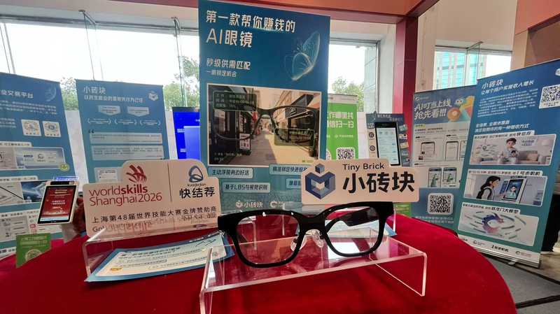  深水区探索：智能经济新形态如何重塑增长版图？ IT技术 深水区探索：智能经济新形态如何重塑增长版图？ IT技术 深水区探索：智能经济新形态如何重塑增长版图？ IT技术 深水区探索：智能经济新形态如何重塑增长版图？ IT技术