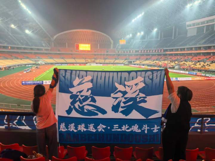  深度揭秘：职业足球俱乐部主场落地执行手册与区域激活策略 体育新闻 深度揭秘：职业足球俱乐部主场落地执行手册与区域激活策略 体育新闻