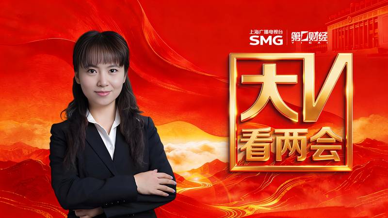  2026年宏观变革：智能技术重塑经济增长底层逻辑 新闻 2026年宏观变革：智能技术重塑经济增长底层逻辑 新闻