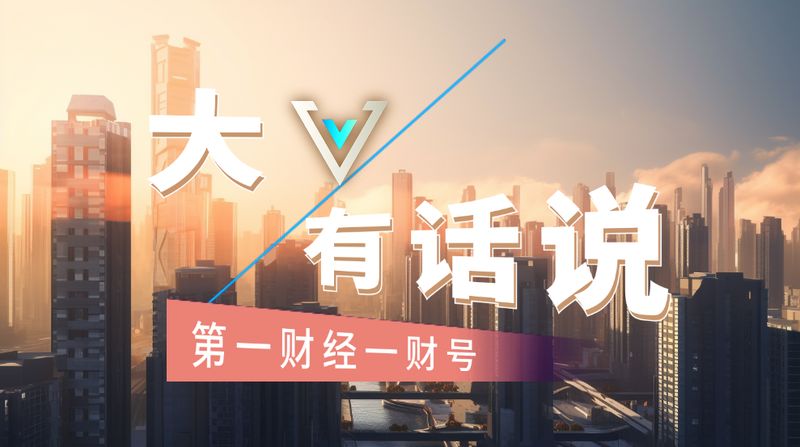  2026年宏观变革：智能技术重塑经济增长底层逻辑 新闻 2026年宏观变革：智能技术重塑经济增长底层逻辑 新闻