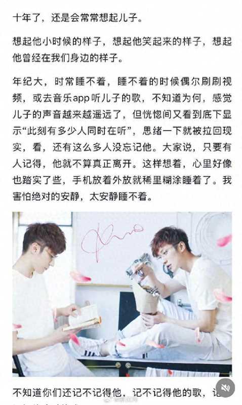  失独重建指南：如何寻找生活的新支点 健康养生