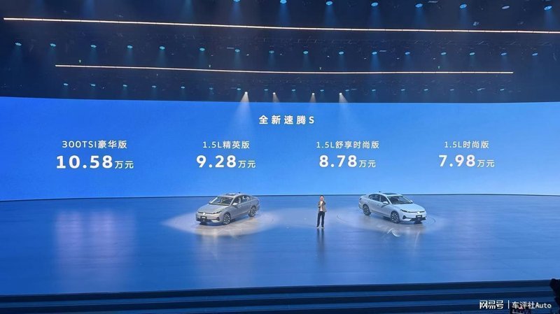  [技术立身·品质筑基] 一汽-大众35年造车哲学：从制造工艺到“严选”标准的底层逻辑 汽车科技