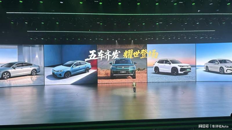  [技术立身·品质筑基] 一汽-大众35年造车哲学：从制造工艺到“严选”标准的底层逻辑 汽车科技