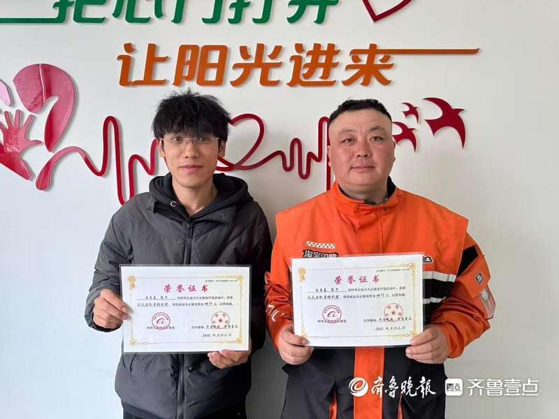  外卖骑手应急救援机制研究：烟台火灾事件中的逆行实践分析 新闻