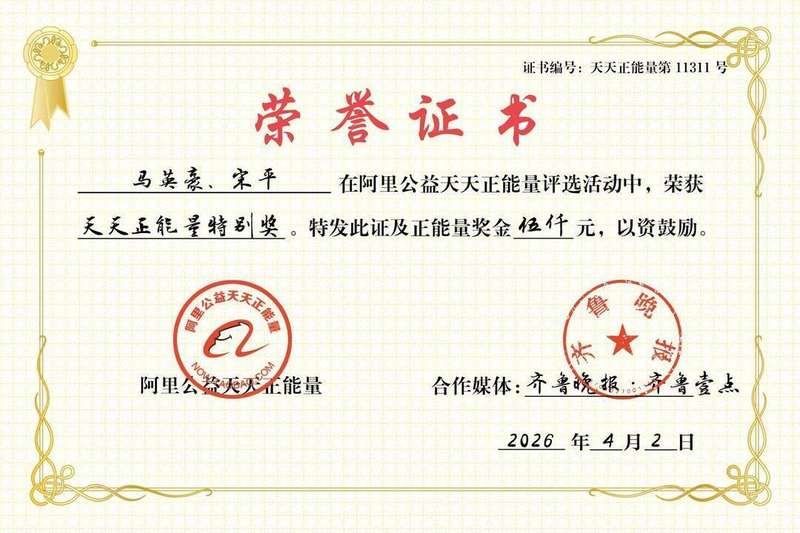  外卖骑手应急救援机制研究：烟台火灾事件中的逆行实践分析 新闻