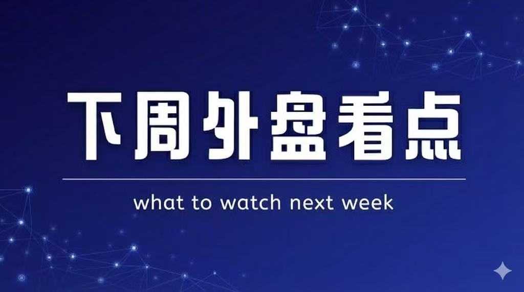  【技术解码】欧央行掌门人遴选：资历、立场与欧洲权力的深层博弈 股票财经