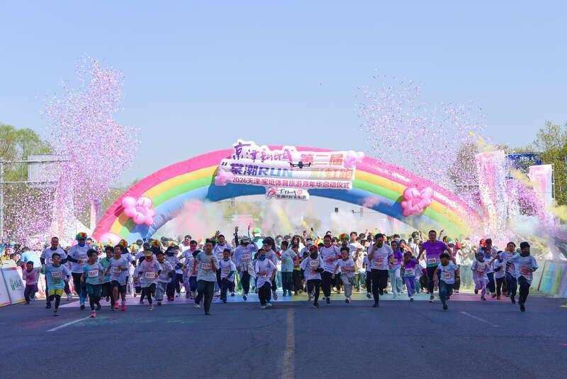  技术解码：宝坻彩虹跑如何以“运动+文旅+消费”三角模型激活区域经济新引擎 体育新闻
