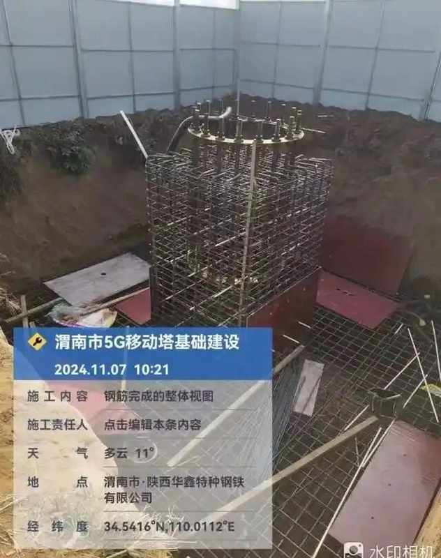  5G基站投资骗局深度复盘：从合同鉴定到风控体系的全链路拆解 新闻