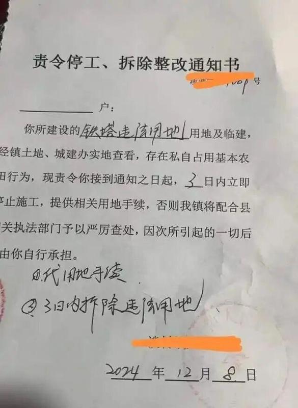  5G基站投资骗局深度复盘：从合同鉴定到风控体系的全链路拆解 新闻