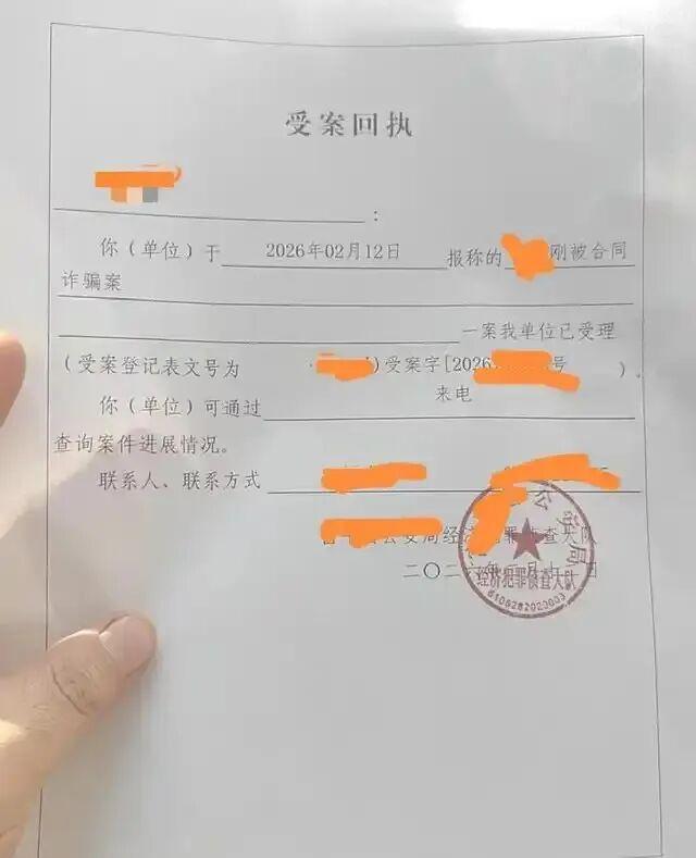  5G基站投资骗局深度复盘：从合同鉴定到风控体系的全链路拆解 新闻