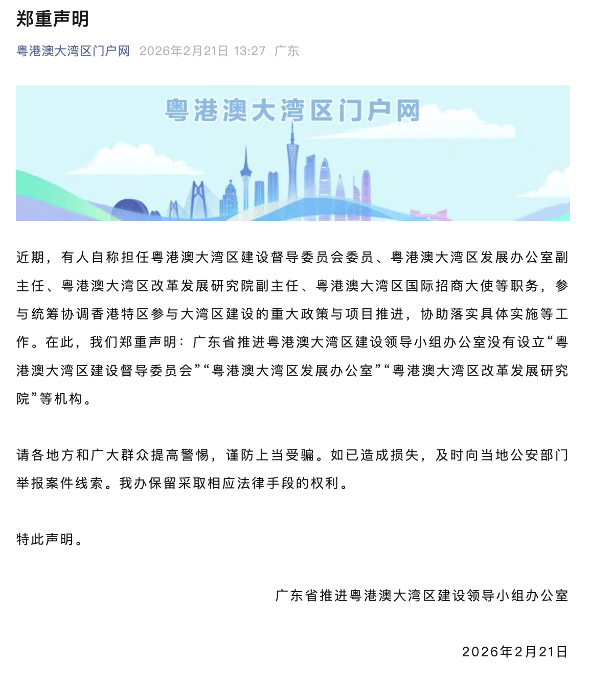  技术破局：GMS国际公路运输如何重塑大湾区跨境物流格局 新闻