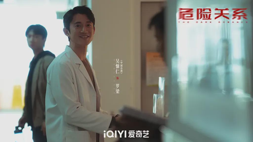  从电箱焊接工到「橡皮人」：吴慷仁的非常规表演方法论 影视小说