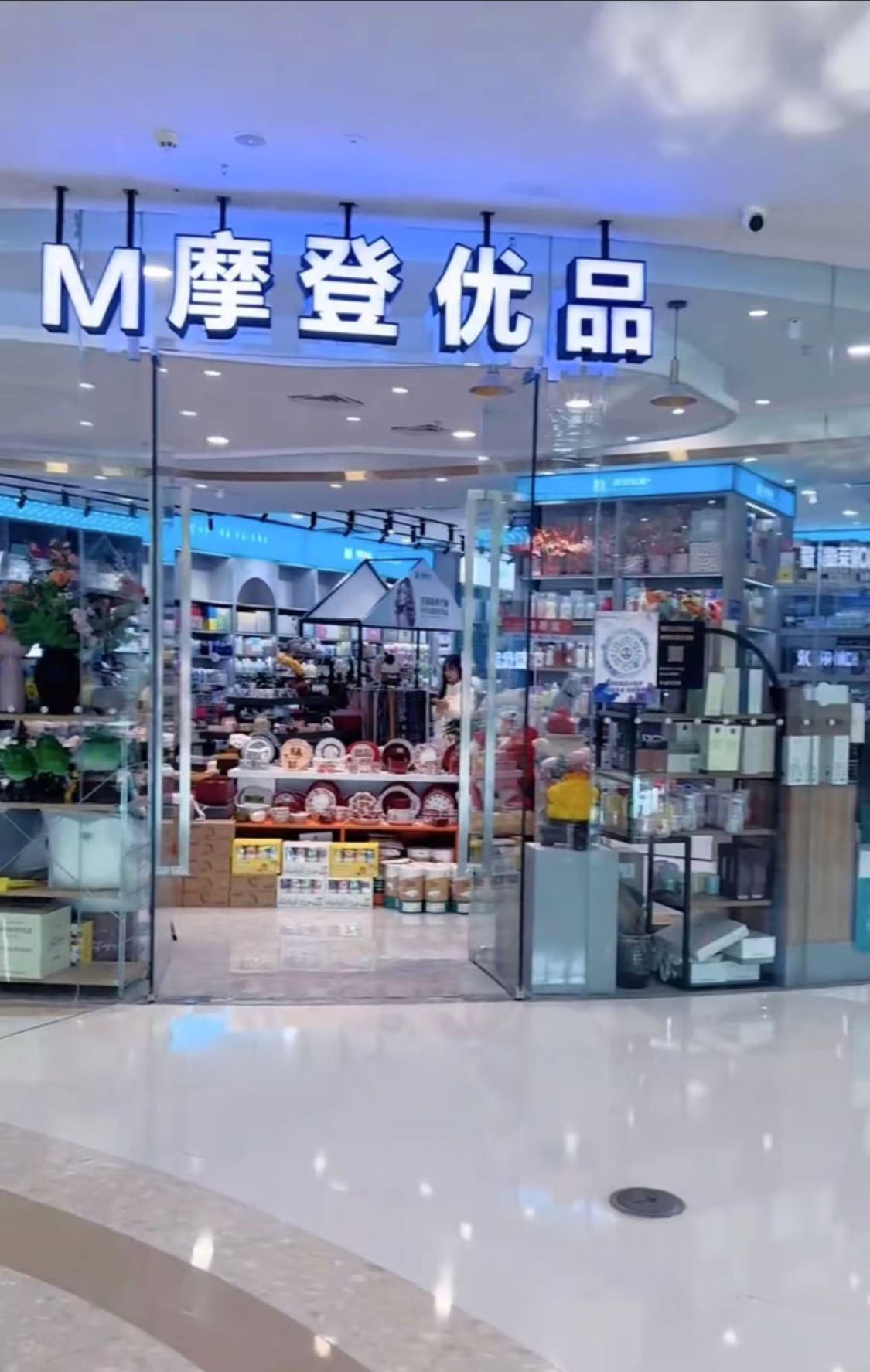  《合同陷阱与证据留存：任丘万达封店事件的法律复盘分析》 新闻